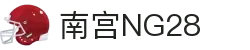 南宫NG·28(中国)相信品牌力量有限公司
